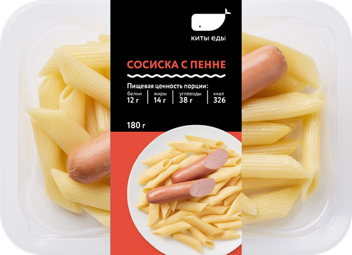 Сосиска с пенне КИТЫ ЕДЫ 180г, шт., изображение