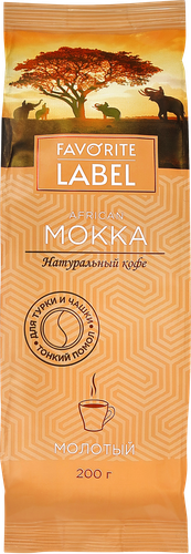 Кофе молотый ФЭЙВОРИТ ЛЭЙБЛ Мокка, 200г, изображение