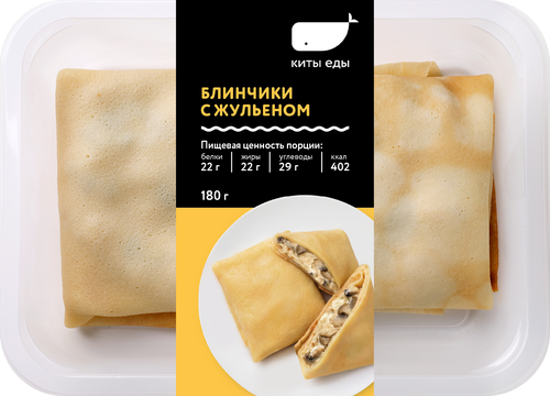 Блинчики КИТЫ ЕДЫ с жульеном 180г, шт., крупный план