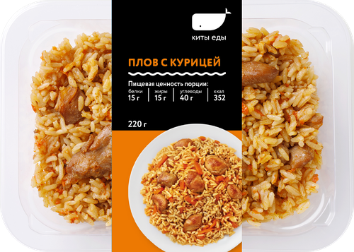 Плов КИТЫ ЕДЫ с курицей 220г, шт., изображение
