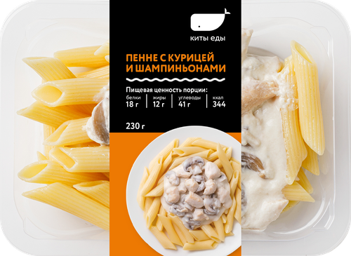 Пенне КИТЫ ЕДЫ с курицей и шампиньонами 230г,шт, крупный план