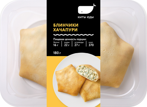 Блинчики КИТЫ ЕДЫ Хачапури 180г, шт., детальное фото