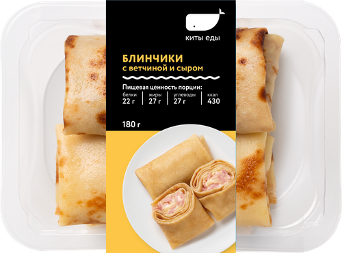 Блинчики КИТЫ ЕДЫ с ветчиной и сыром 180г., фотография