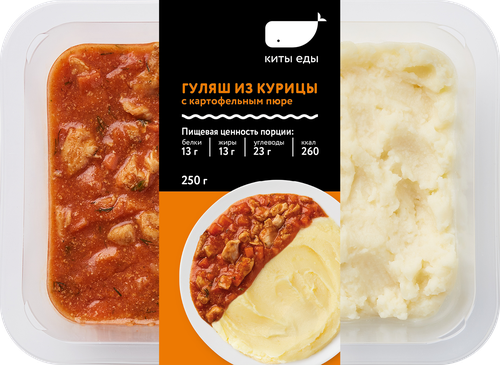 Гуляш из курицы КИТЫ ЕДЫ с пюре картофельным лоток 250г., шт., фото