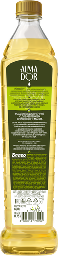 Масло подсолнечное ALMADOR Extra Virgin, с добавлением оливкового нерафинированного масла, 750мл, детальное фото