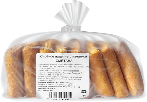 Изделие слоеное ВКУСЛАНДИЯ Сметанное, 400г, изображение