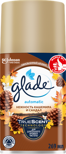 Баллон сменный для автоматического освежителя воздуха GLADE Automatic Нежность кашемира и сандал, 269мл, картинка