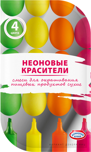 Красители для яиц ДОМАШНЯЯ КУХНЯ Неоновые, сухие, 2,8г, картинка