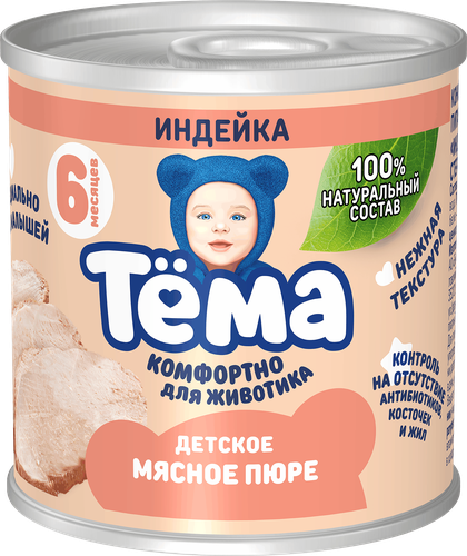 Пюре мясное ТЕМА Индейка, с 6 месяцев, 90г, вид