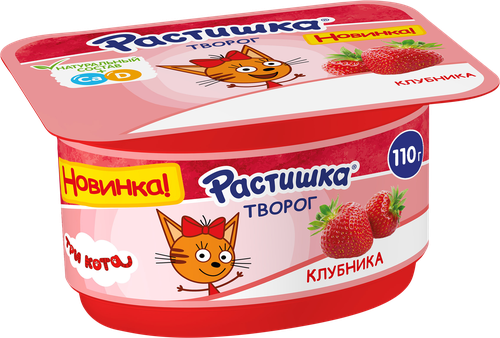 Творог для детей РАСТИШКА Клубника 3,5% обогащенный, без змж, 110г, детальное фото