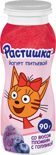 Йогурт питьевой для детей РАСТИШКА Пломбир с голубикой 1,6% обогащенный, без змж, 90г, детальное фото