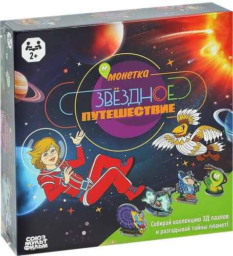 Игра настольная Звездное путешествие, изображение