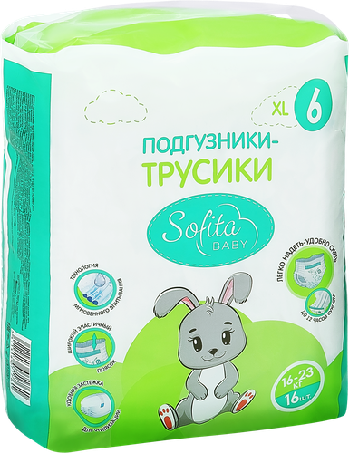 Подгузники-трусики детские SOFITA Kids XL 16–23кг, 16шт, картинка