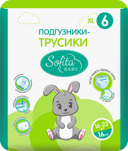 Подгузники-трусики детские SOFITA Kids XL 16–23кг, 16шт, фотография