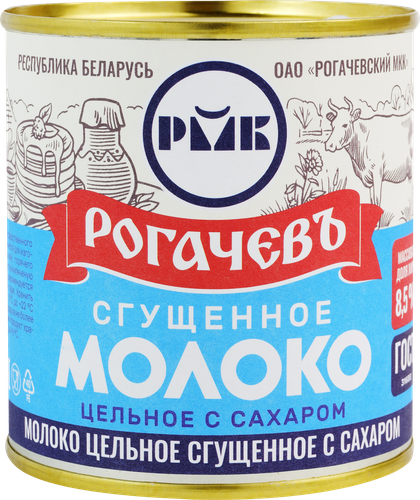 Молоко сгущенное РОГАЧЕВЪ цельное с сахаром 8,5%, без змж, 380г, картинка