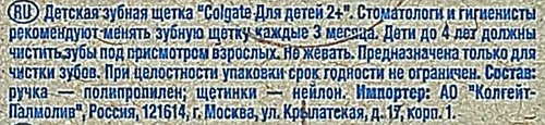 Зубная щетка детская COLGATE Доктор Заяц ультрамягкая, с 2 лет, вид