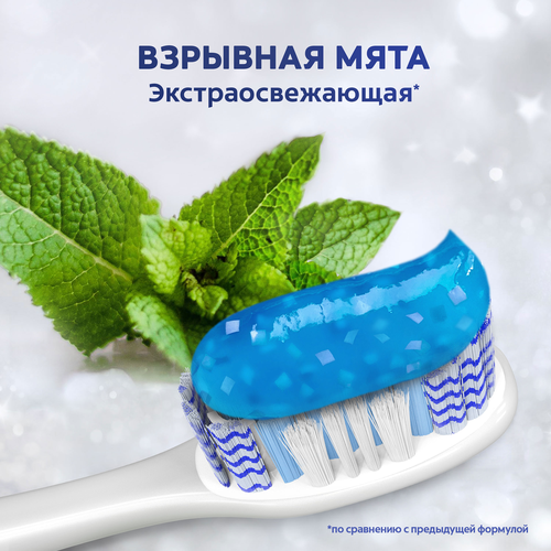 Зубная паста COLGATE Макс Фреш Взрывная мята с освежающими кристаллами для свежего дыхания и защиты от кариеса, 100мл, крупный план