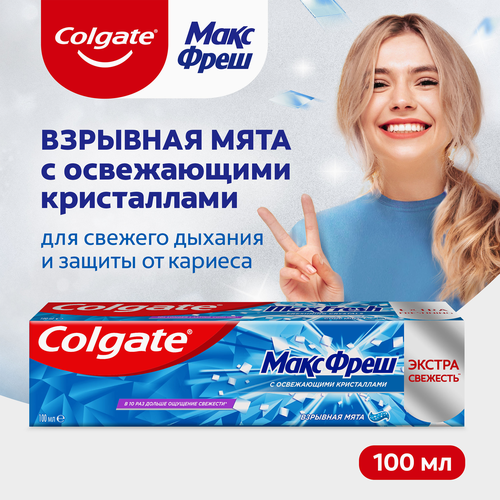 Зубная паста COLGATE Макс Фреш Взрывная мята с освежающими кристаллами для свежего дыхания и защиты от кариеса, 100мл, фотография