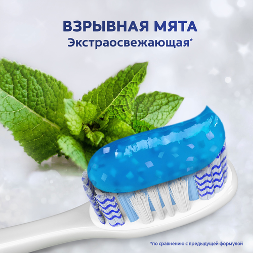 Зубная паста COLGATE Макс Фреш Взрывная мята с освежающими кристаллами для свежего дыхания и защиты от кариеса, 100мл, крупный план