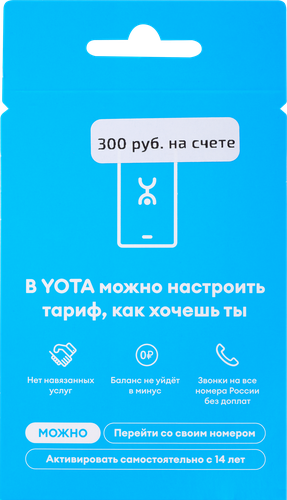 Сим-карта YOTA с балансом 300руб, детальное фото