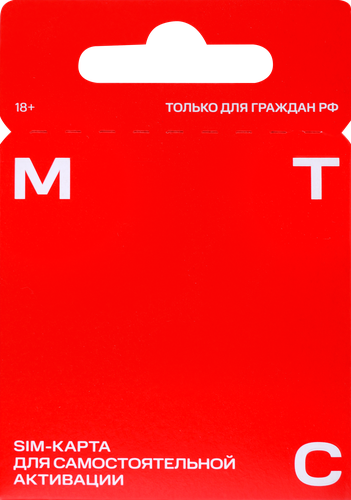 Комплект подключения_ SIM-150р_ МТС, картинка