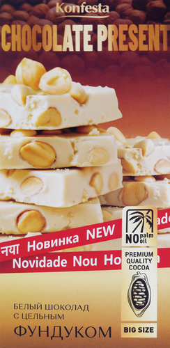 Шоколад белый КОНФЕСТА Chocolate Present с цельным фундуком, 180г, крупный план