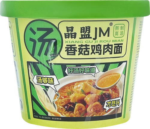 Лапша быстрого приготовления JM со вкусом курицы и грибов стакан, 100г, картинка