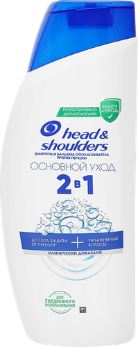 Шампунь-бальзам против перхоти HEAD&SHOULDERS Основной уход 2в1, 600мл, крупный план