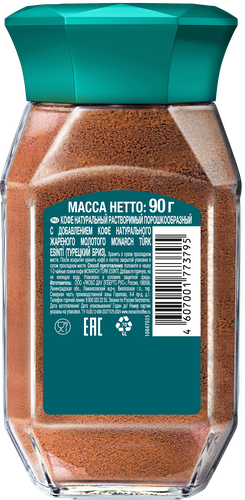 Кофе растворимый MONARCH Turk esinti турецкий бриз, 90г, вид