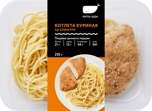 Котлета куриная КИТЫ ЕДЫ со спагетти лоток 210г, шт., изображение