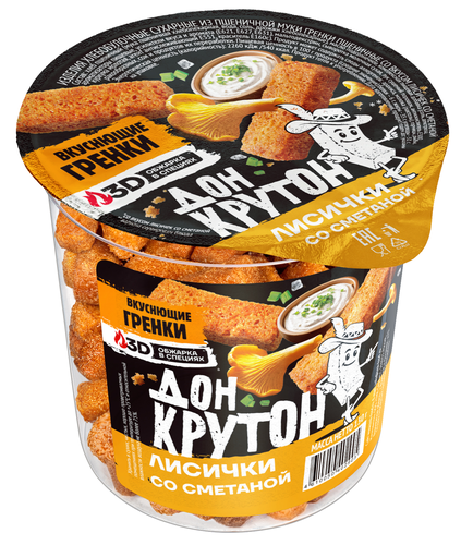 Гренки пшеничные ДОН КРУТОН Лисички со сметаной, 130г, изображение