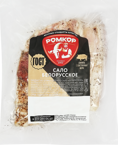 Сало РОМКОР Белорусское Гост, весовое, вид