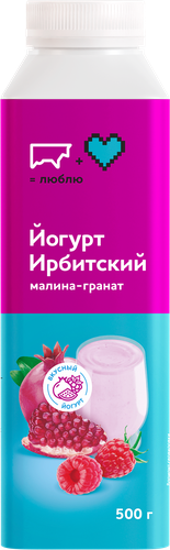Йогурт питьевой ИРБИТСКИЙ Малина, гранат 2,5%, без змж, 500г, фото