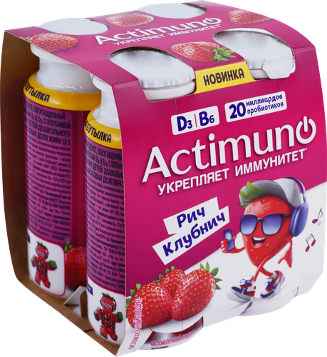 Продукт кисломолочный ACTIMUNO Ягодный микс 1,5%, без змж, 95г, изображение