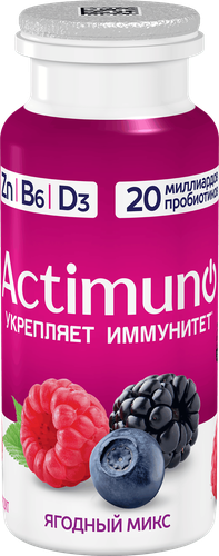 Продукт кисломолочный ACTIMUNO Ягодный микс 1,5%, без змж, 95г, фотография