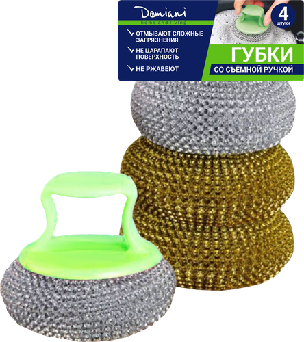 Набор губок DOMIANI Home and living со съемной ручкой, 4шт, фотография