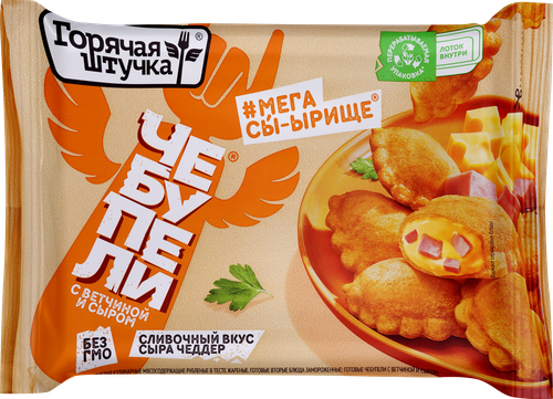 Чебупели ГОРЯЧАЯ ШТУЧКА с ветчиной и сыром, 240г, изображение