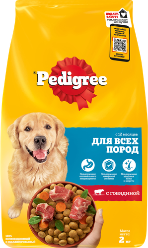 Корм сухой для взрослых собак PEDIGREE полнорационный, для всех пород, 2000г, вид