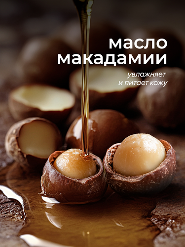 Жидкое мыло GRASS Milana Perfume Professional парфюмированное, 1л, фото
