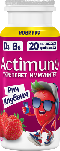 Продукт кисломолочный АКТИМУНО Кидс Клубника 1,5%, без змж, 95г, фото