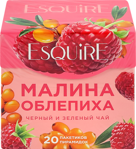 Чай черный и зеленый ЕSQUIRE Малина и облепиха, 20пир, вид