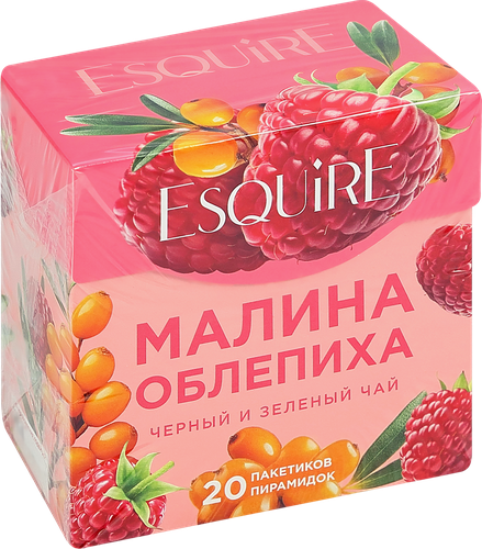Чай черный и зеленый ЕSQUIRE Малина и облепиха, 20пир, вид