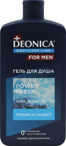 Гель для душа мужской DEONICA Power Fresh, 750мл, фотография