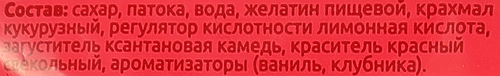 Суфле ПУХЛЫЙ КРОЛИК Воздушное с клубникой, 85г, вид