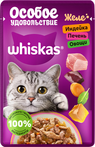 Корм консервированный для кошек WHISKAS Особое удовольствие Индейка, печень и овощи, желе, 75г, изображение
