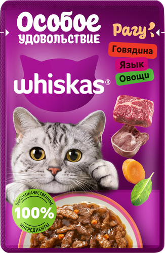 Корм консервированный для кошек WHISKAS Особое удовольствие рагу Говядина, язык и овощи, 75г, фотография