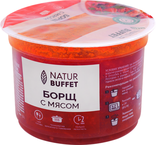 Борщ ДОРОНИЧИ с мясом, 250г, крупный план