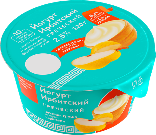 Йогурт ИРБИТСКИЙ Греческий Печеная груша со вкусом карамели 2,5%, без змж, 120г, крупный план