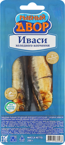 Сардина РЫБНЫЙ ДВОР Иваси, 200г, фото