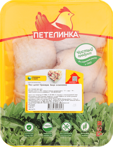 Бедро куриное ПЕТЕЛИНКА, весовое, изображение